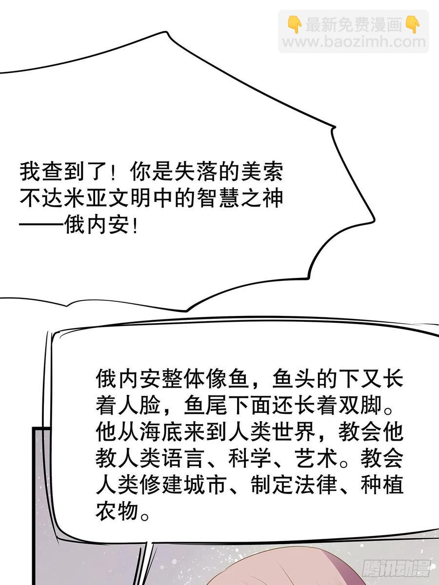 反派女主要升級 - 無限世界08(1/2) - 1