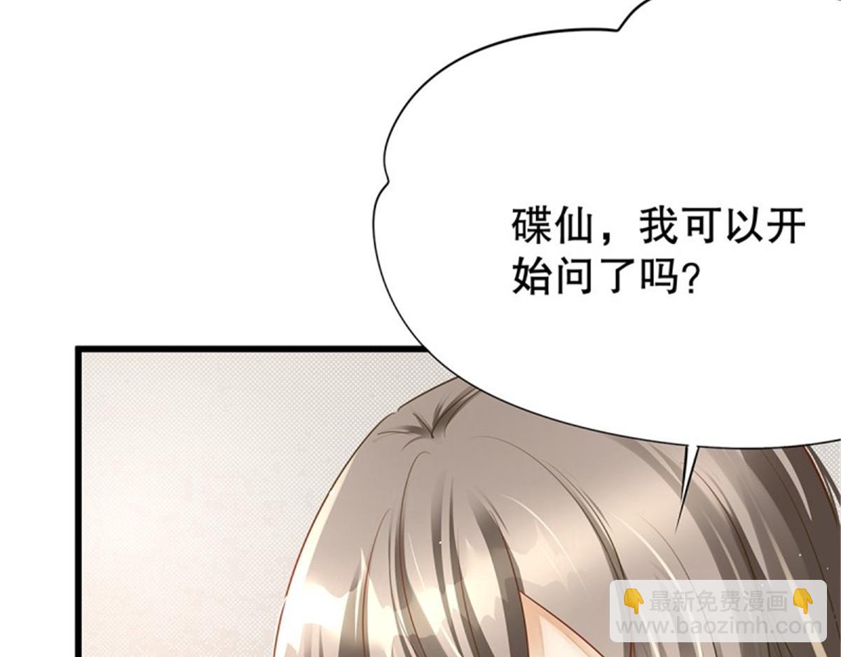 第108话 无限世界08(1/5)-第108话