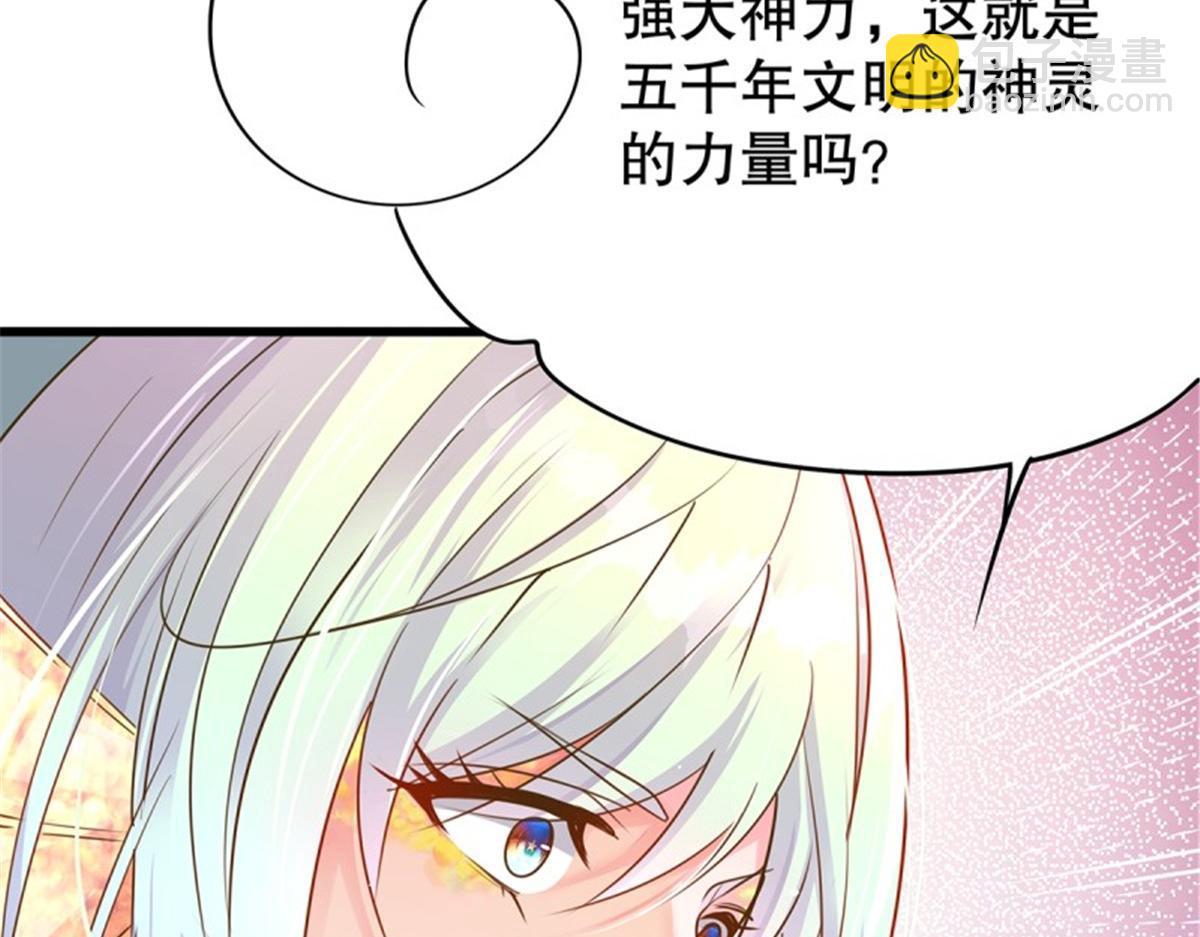 第108话 无限世界08(1/5)-第108话