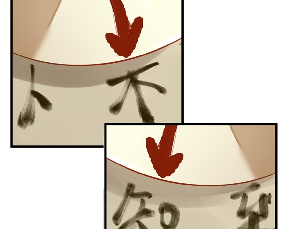 第108话 无限世界08(1/5)-第108话