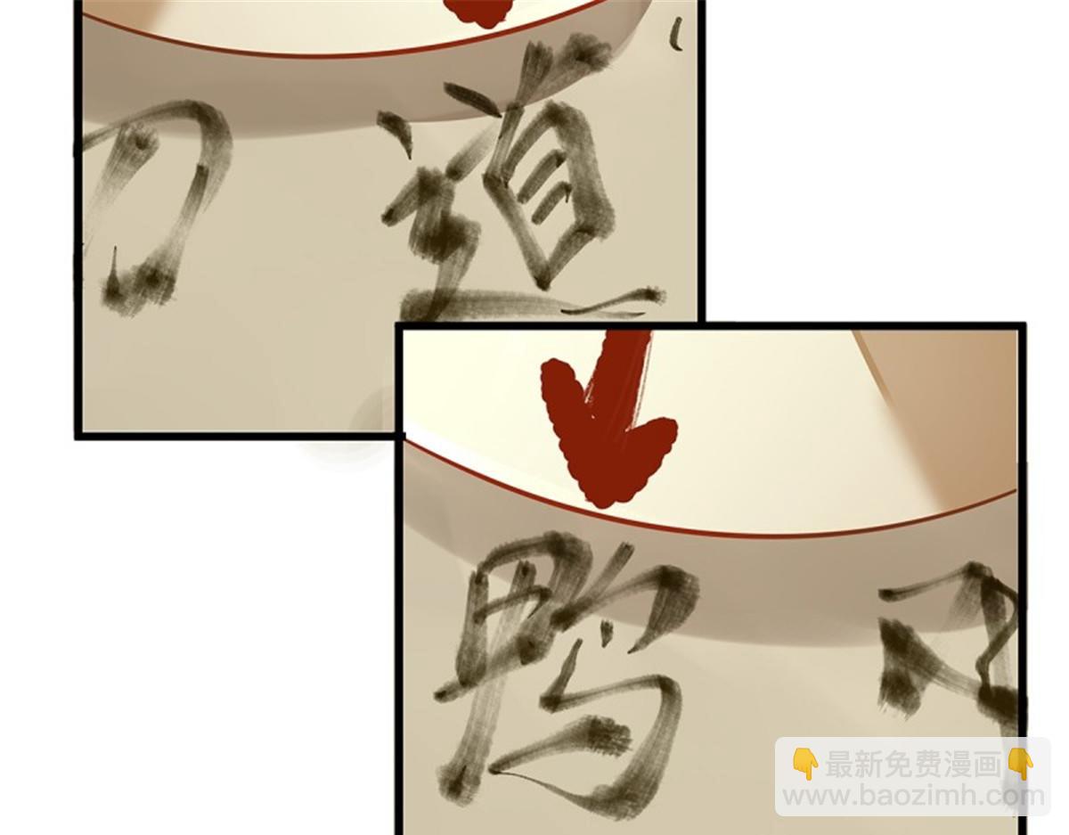 第108话 无限世界08(1/5)-第108话