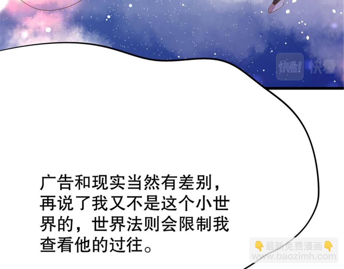 第108话 无限世界08(1/5)-第108话