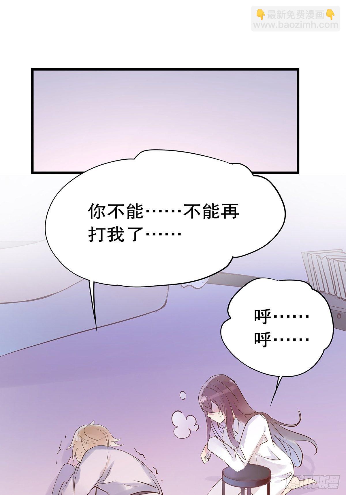 总裁世界11-第12话