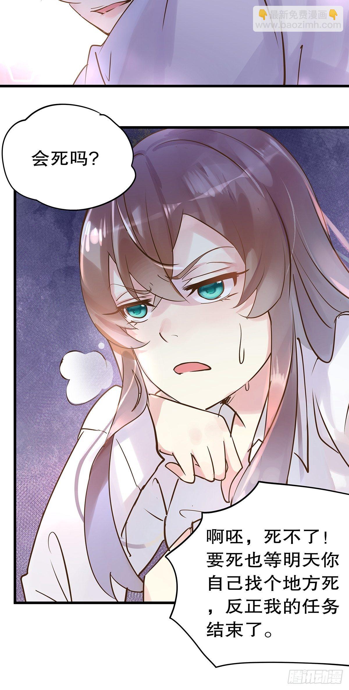 总裁世界11-第12话