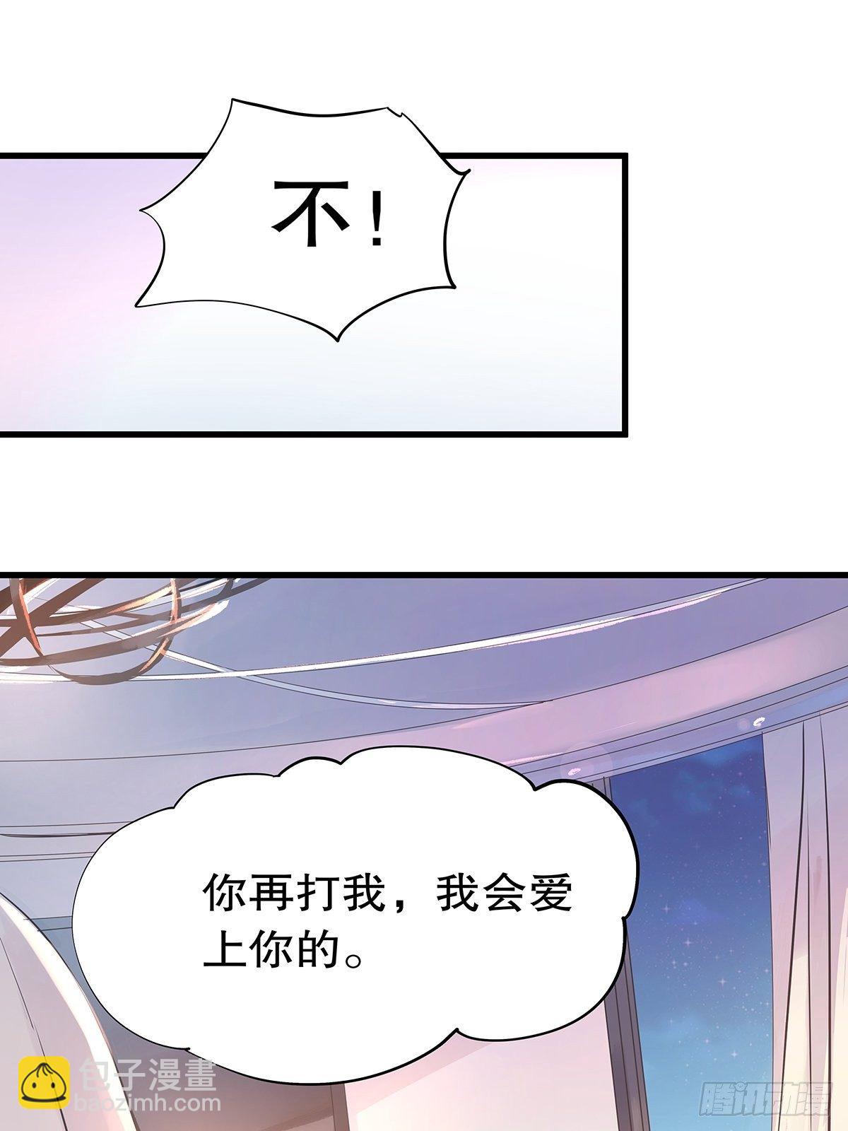 总裁世界11-第12话