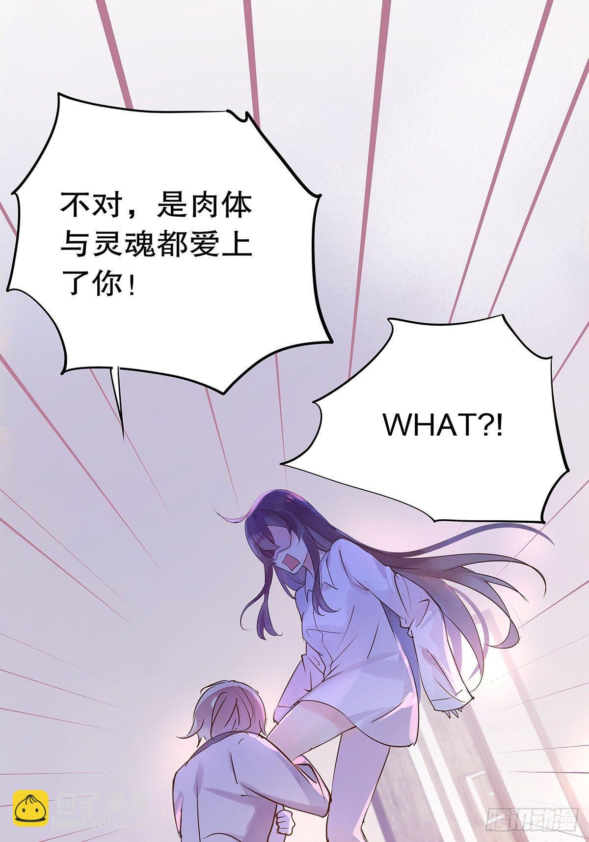 总裁世界11-第12话