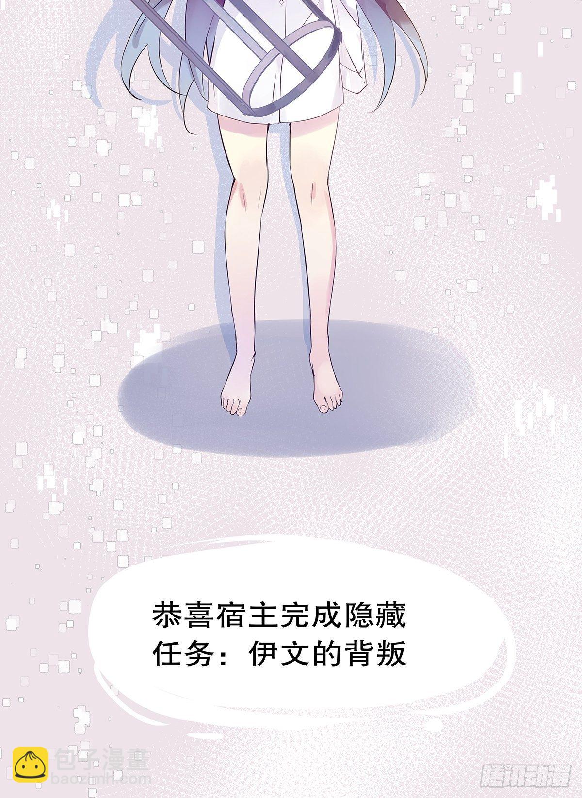 总裁世界11-第12话