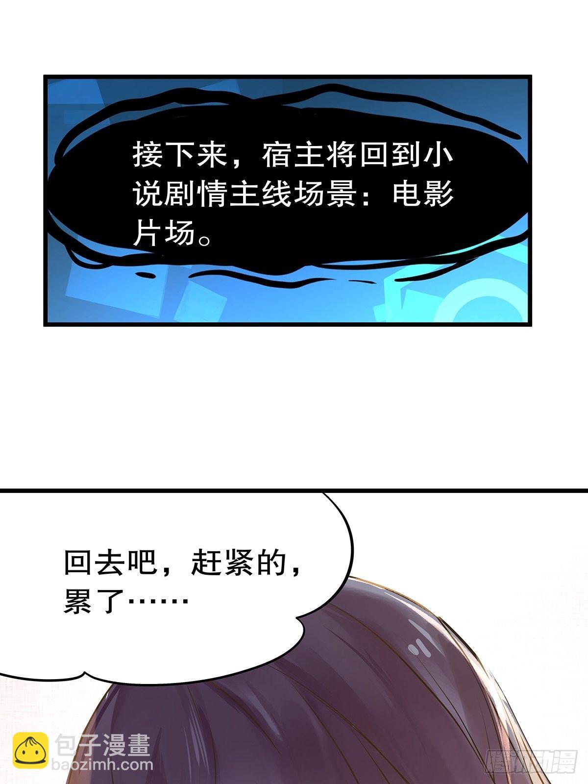 总裁世界11-第12话