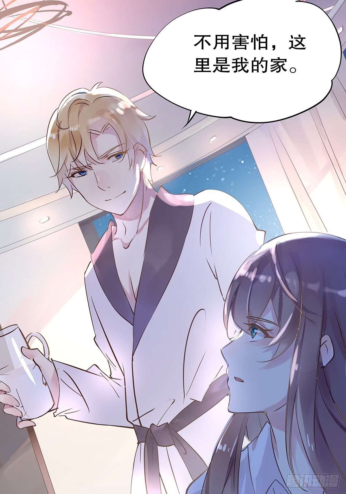 总裁世界11-第12话