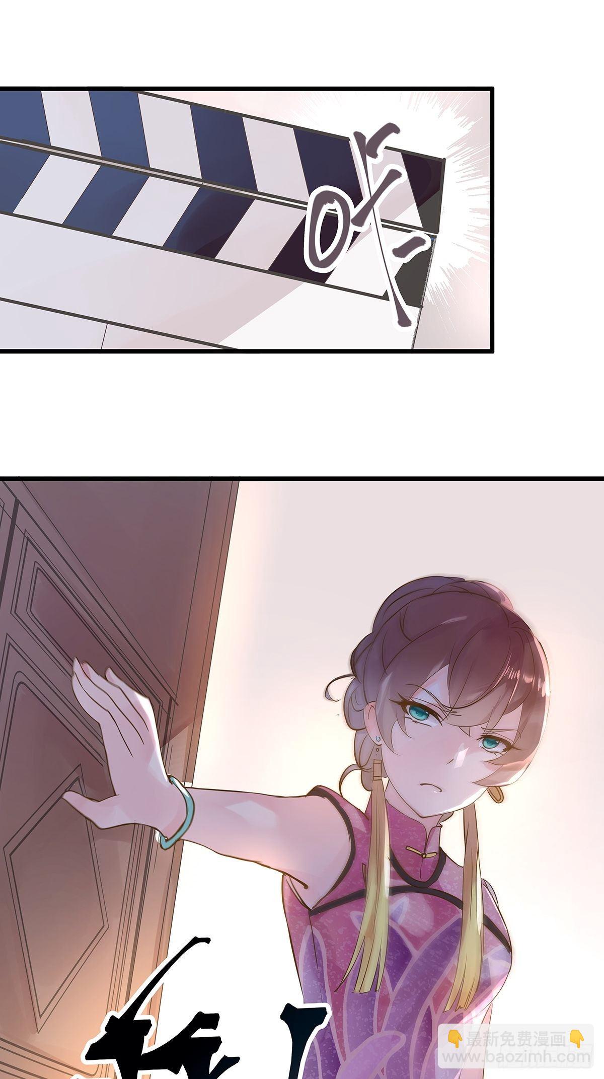 总裁世界13-第14话