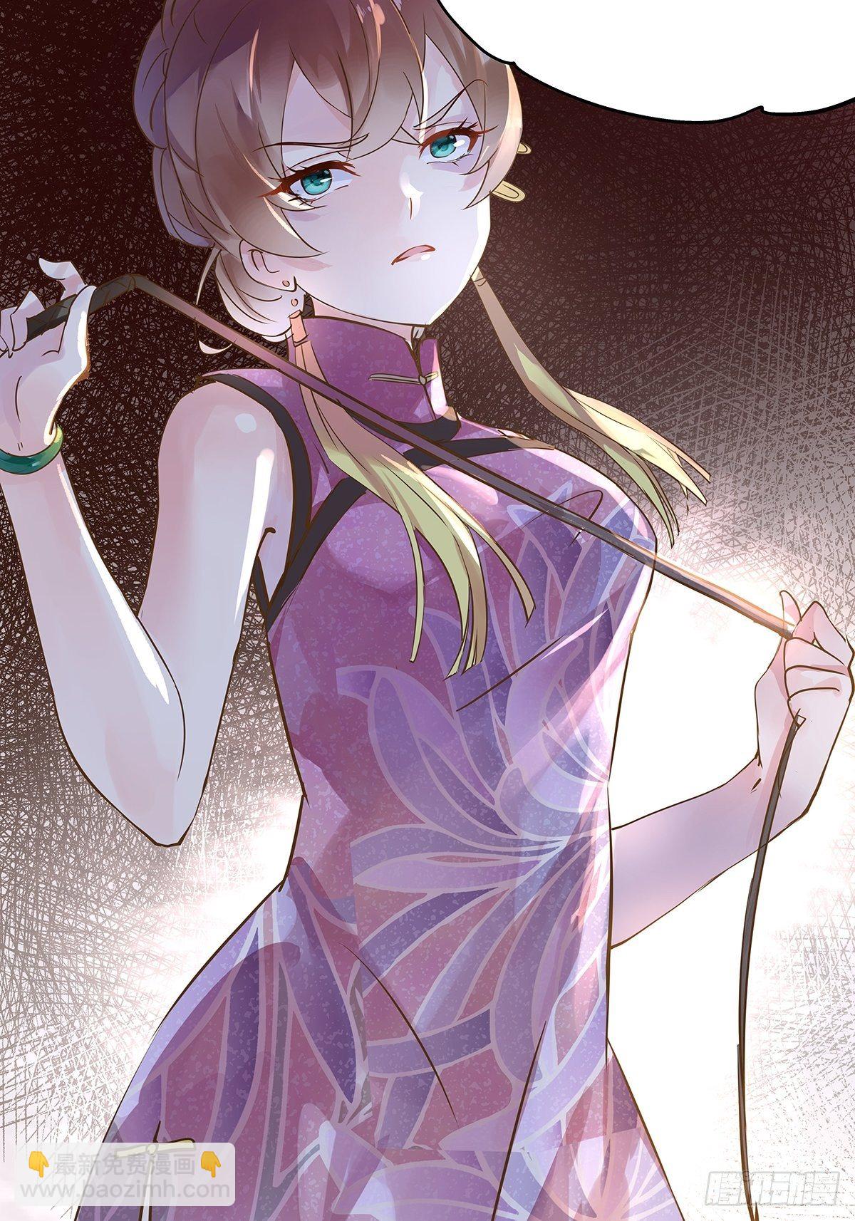 总裁世界13-第14话