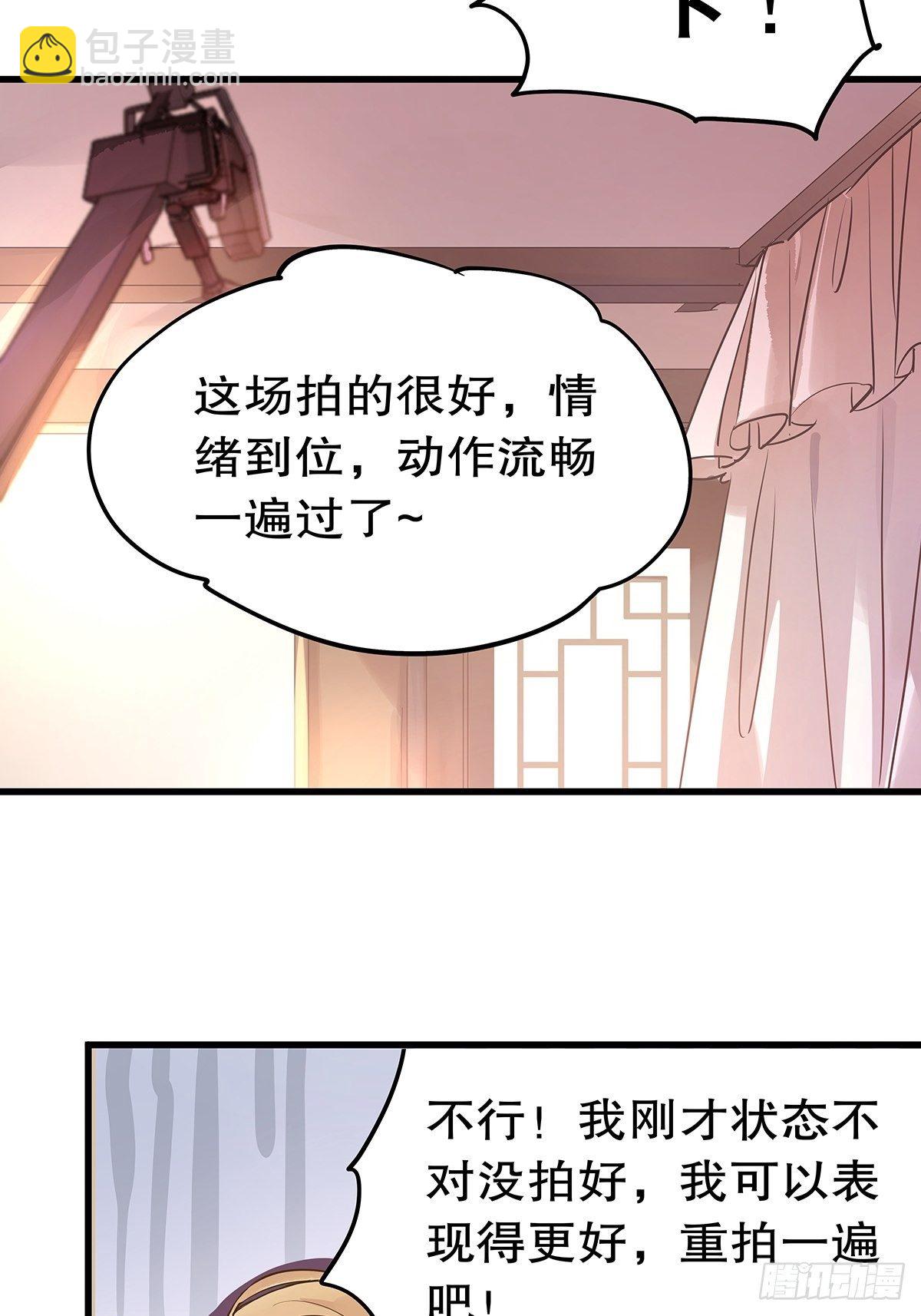 总裁世界13-第14话