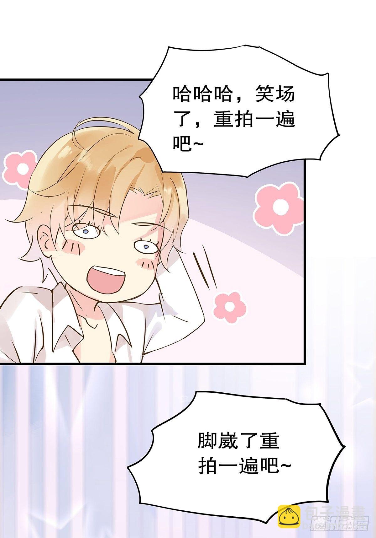 总裁世界13-第14话