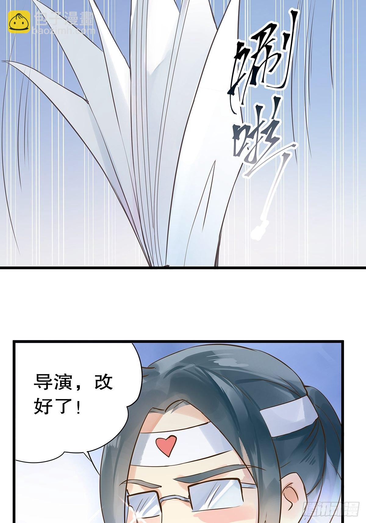 总裁世界13-第14话