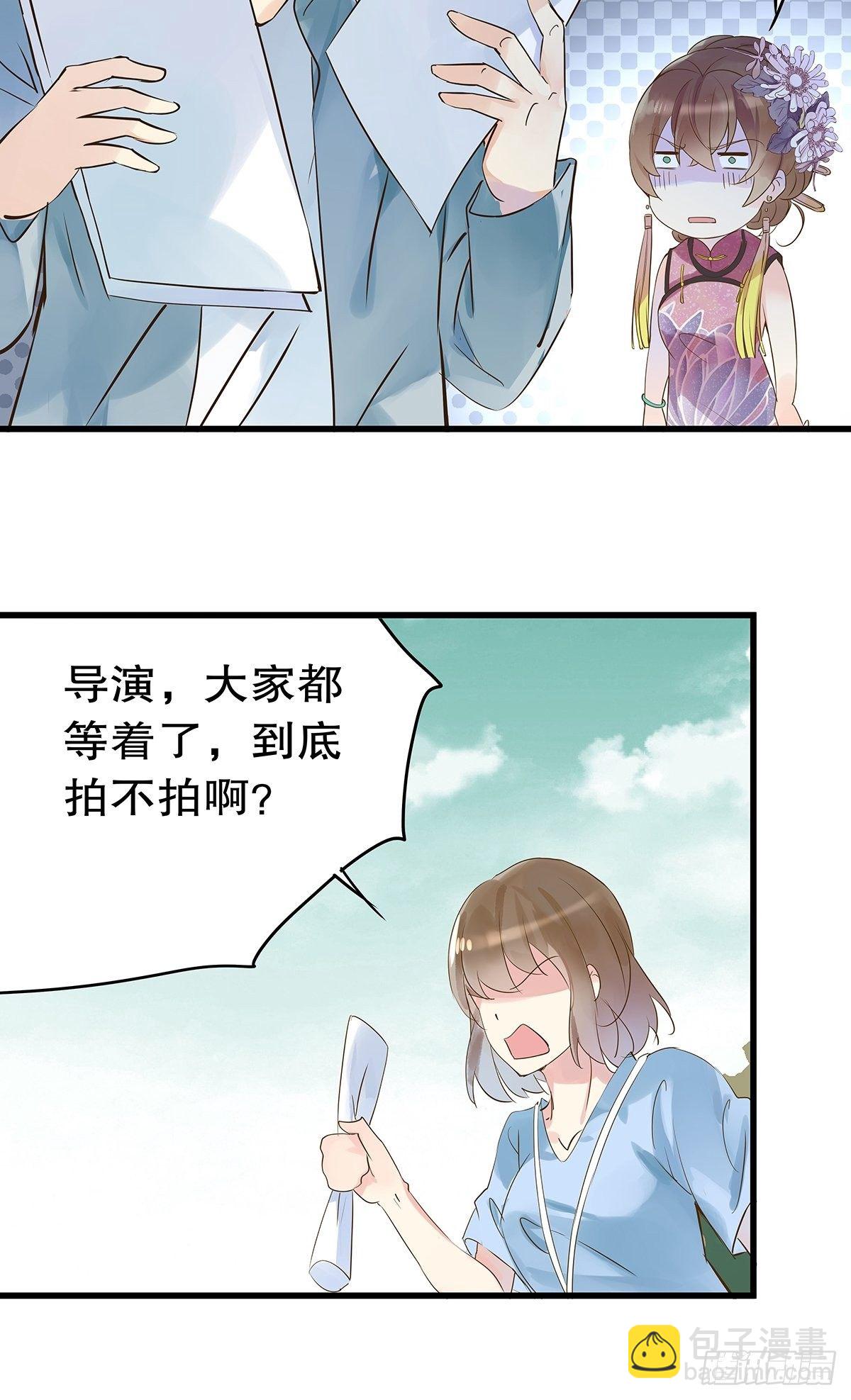 总裁世界13-第14话