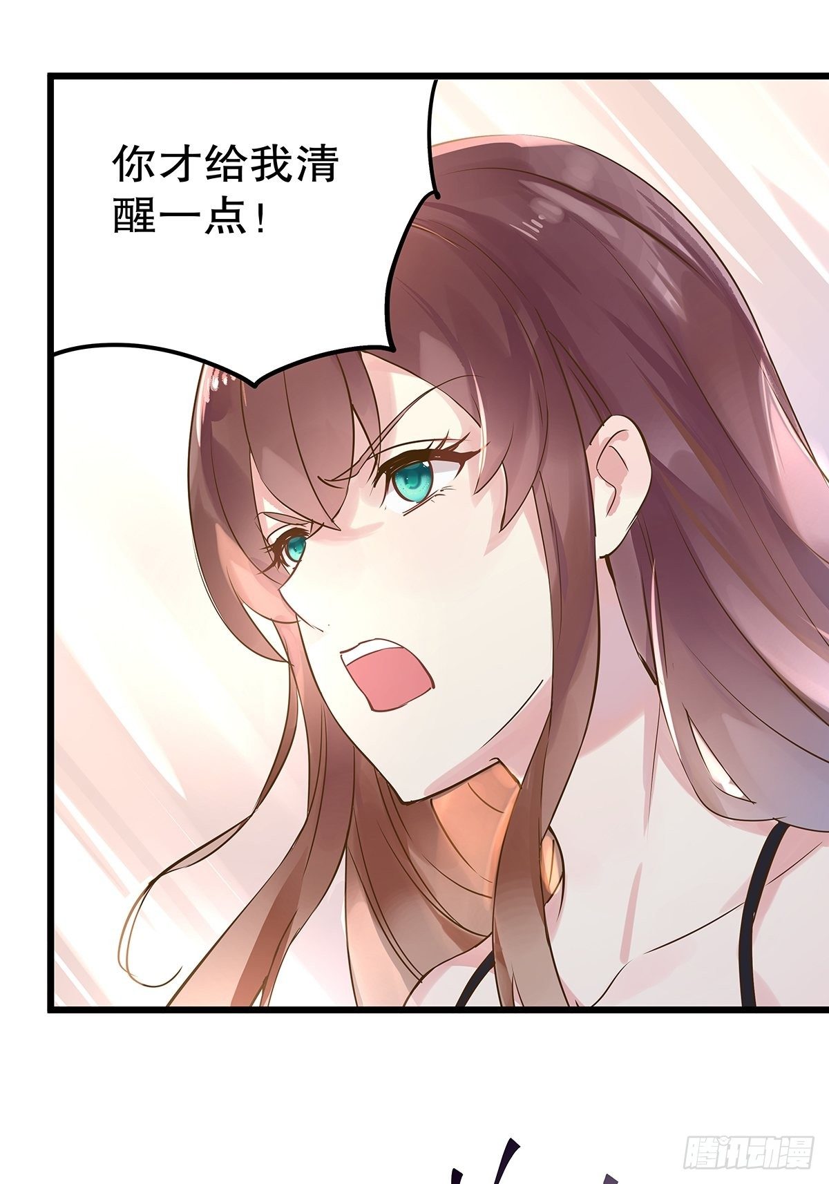 总裁世界15(1/2)-第16话