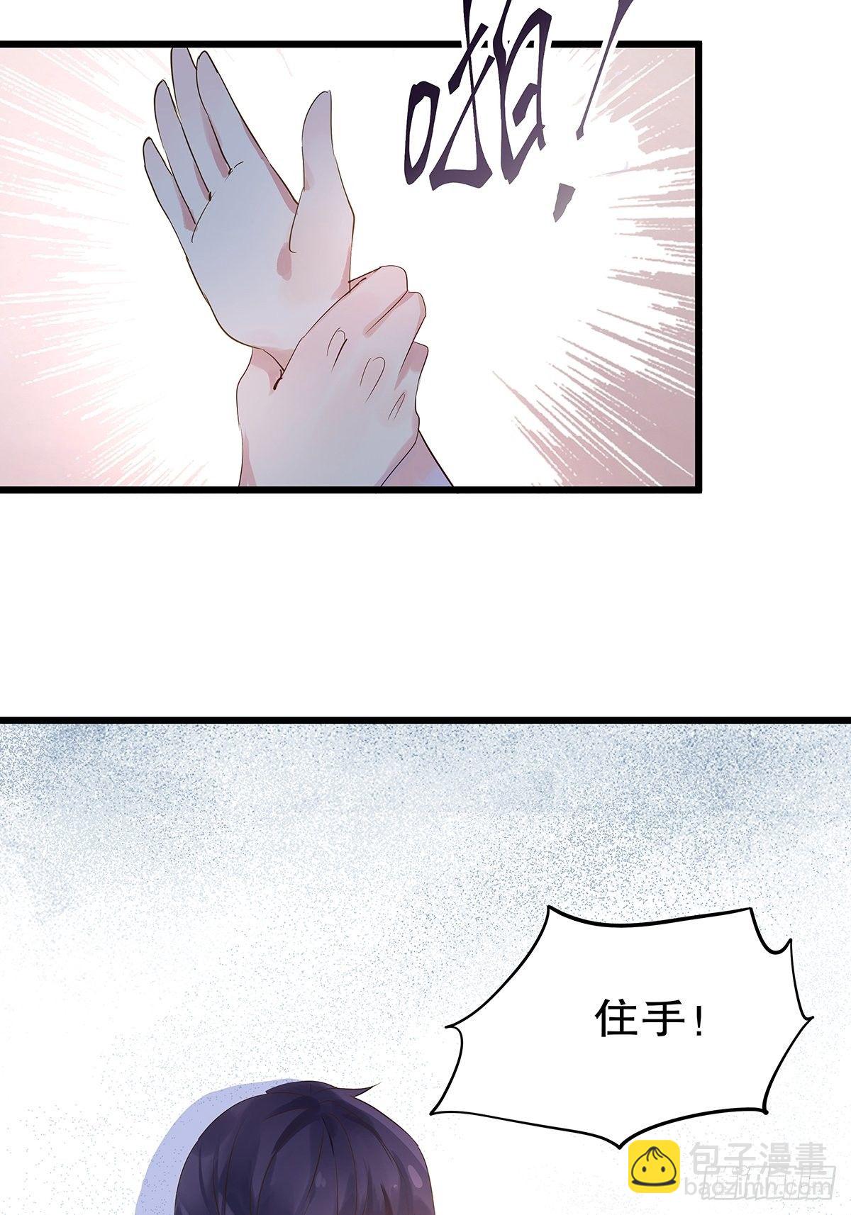 总裁世界15(1/2)-第16话