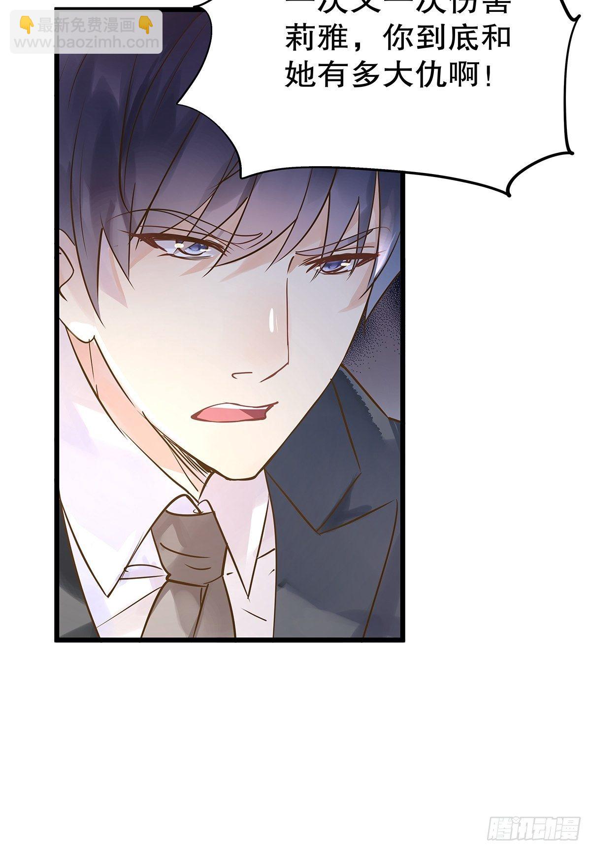 总裁世界15(1/2)-第16话