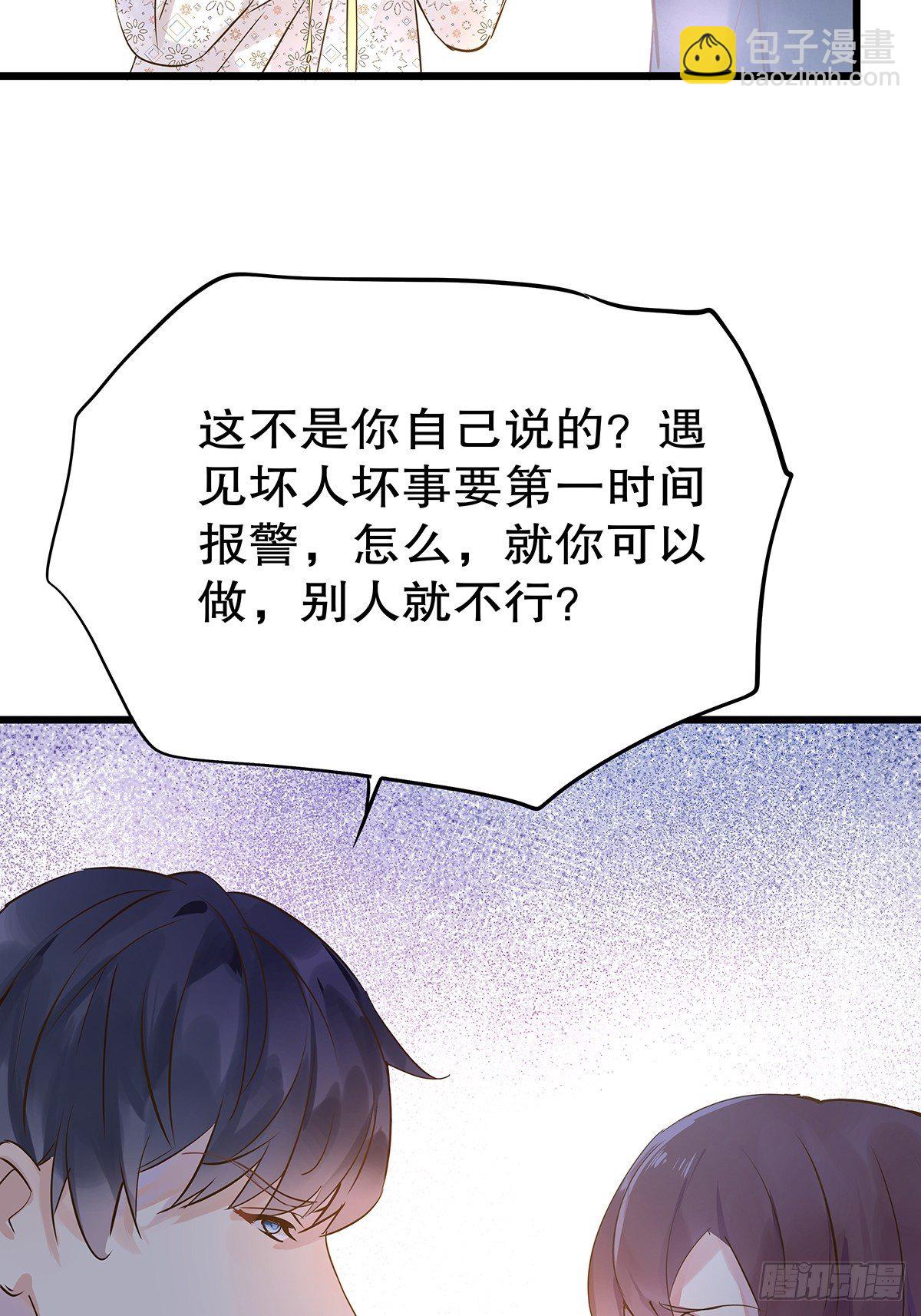 总裁世界15(1/2)-第16话