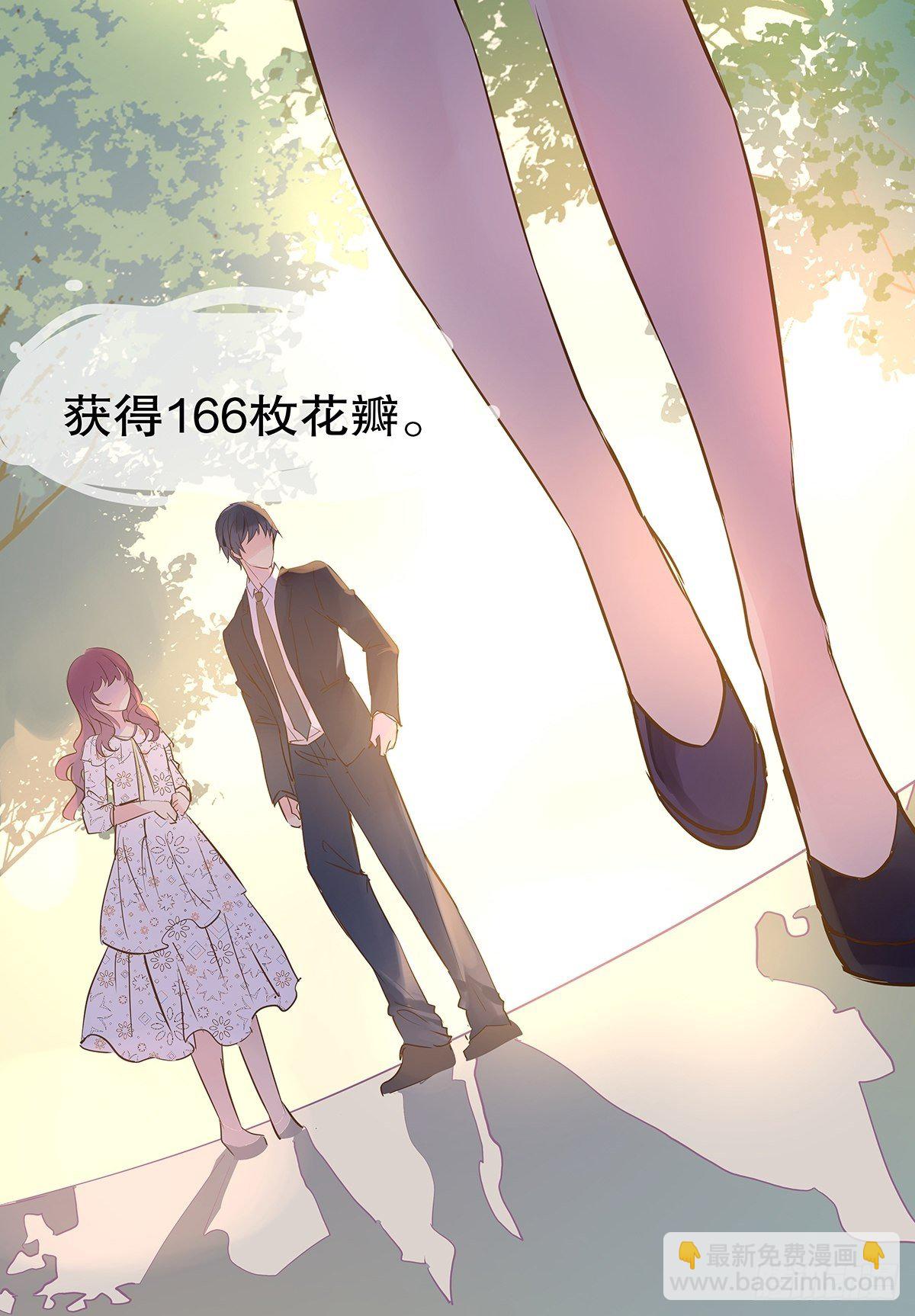 总裁世界15(1/2)-第16话