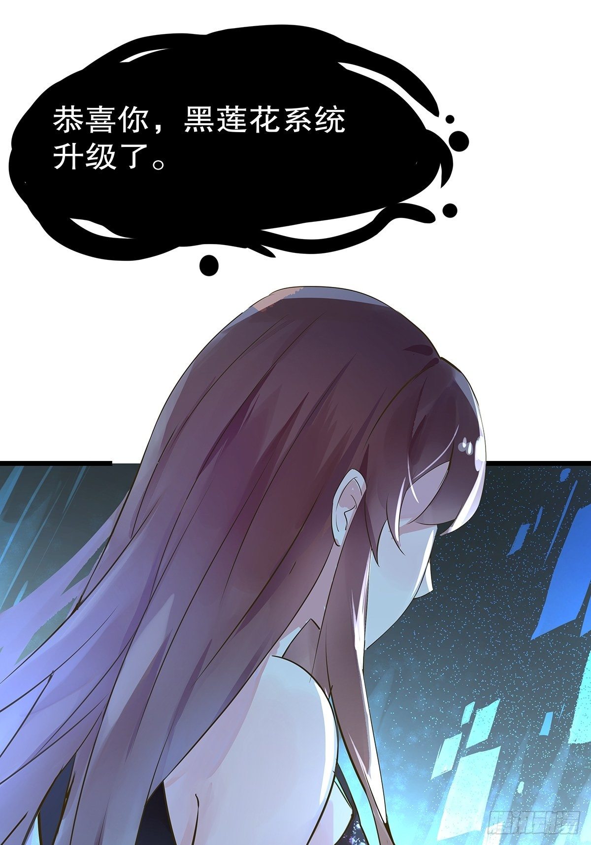 总裁世界15(1/2)-第16话