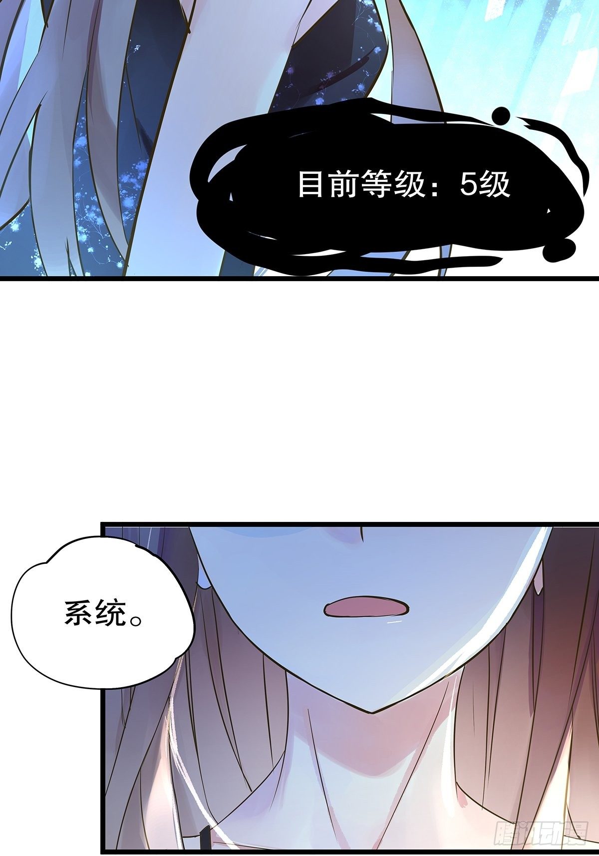 总裁世界15(1/2)-第16话