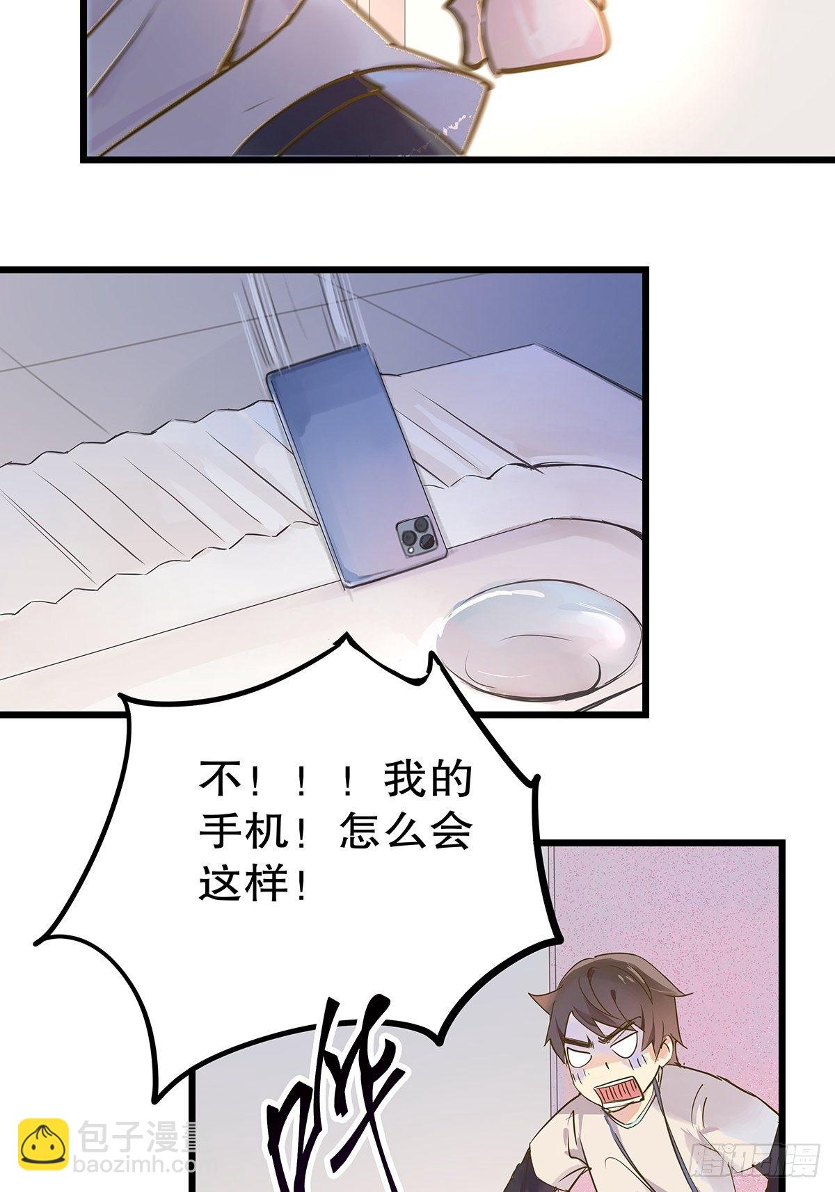 总裁世界15(1/2)-第16话