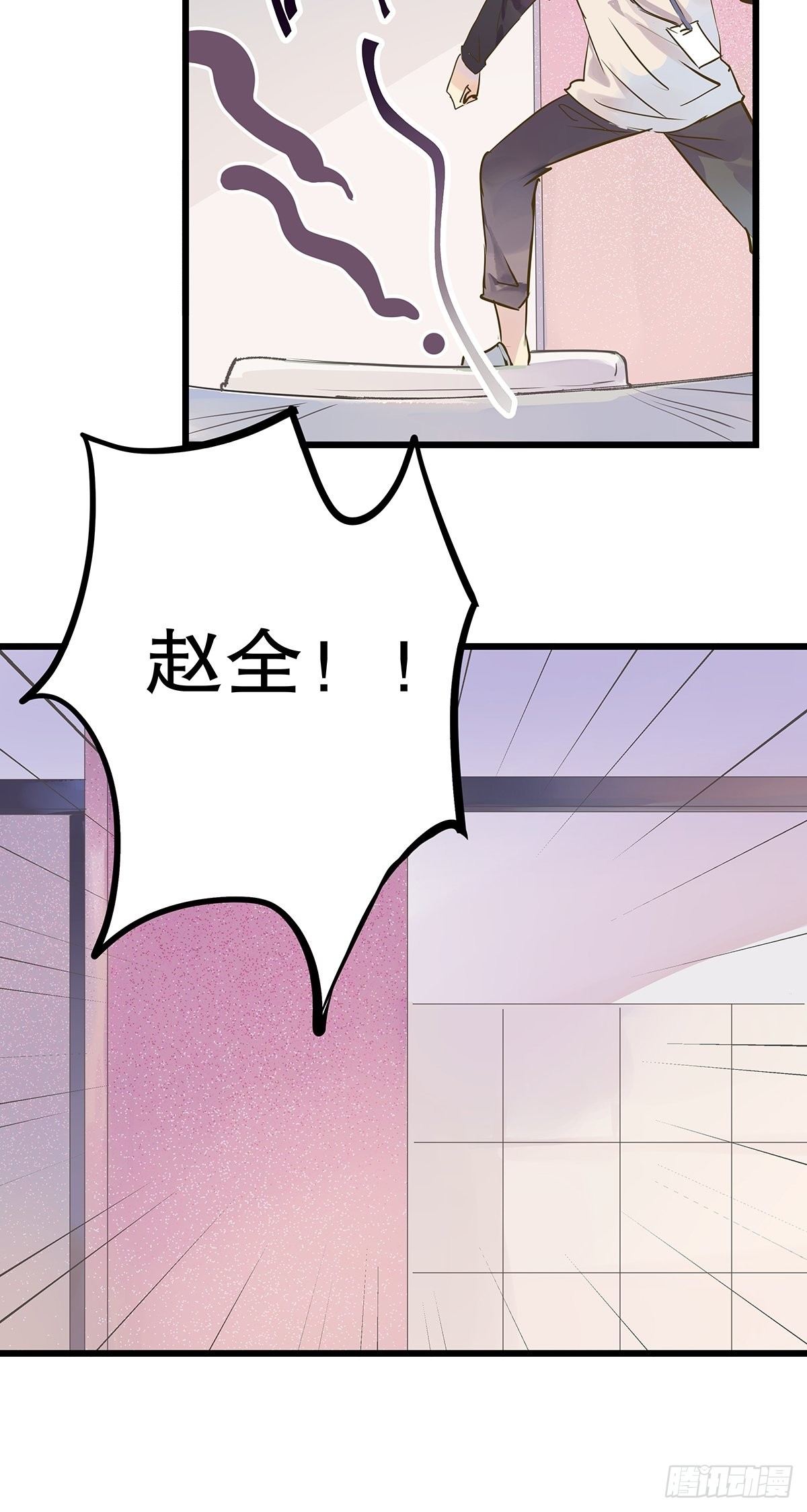 总裁世界15(1/2)-第16话