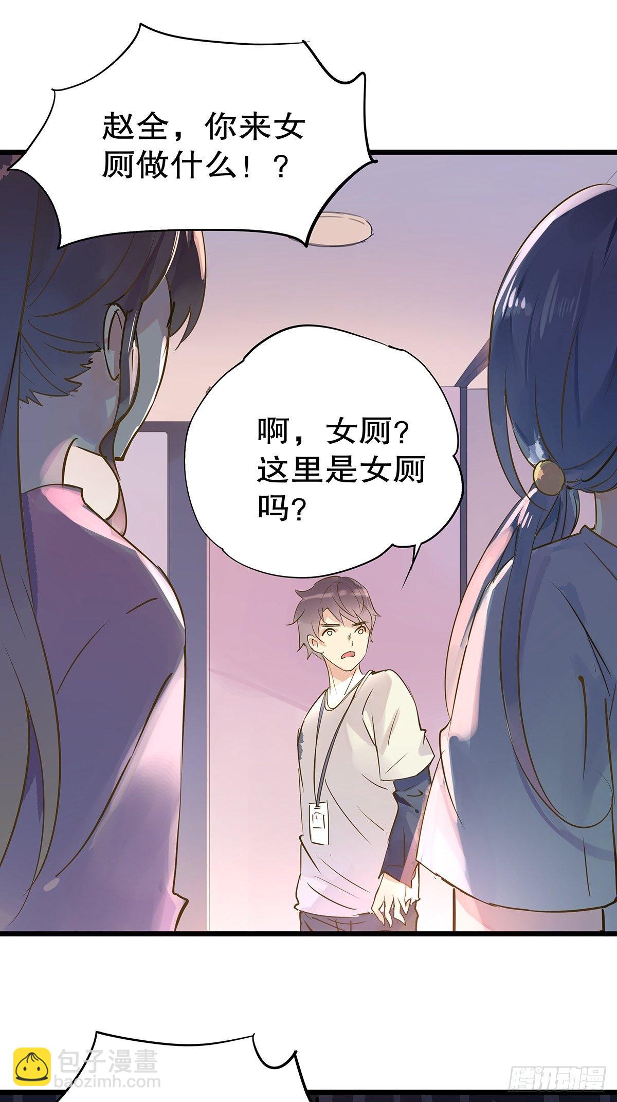 总裁世界15(1/2)-第16话