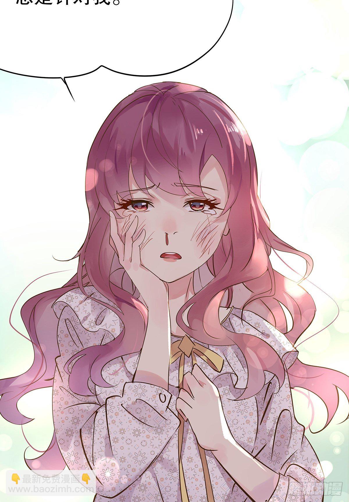 总裁世界15(1/2)-第16话