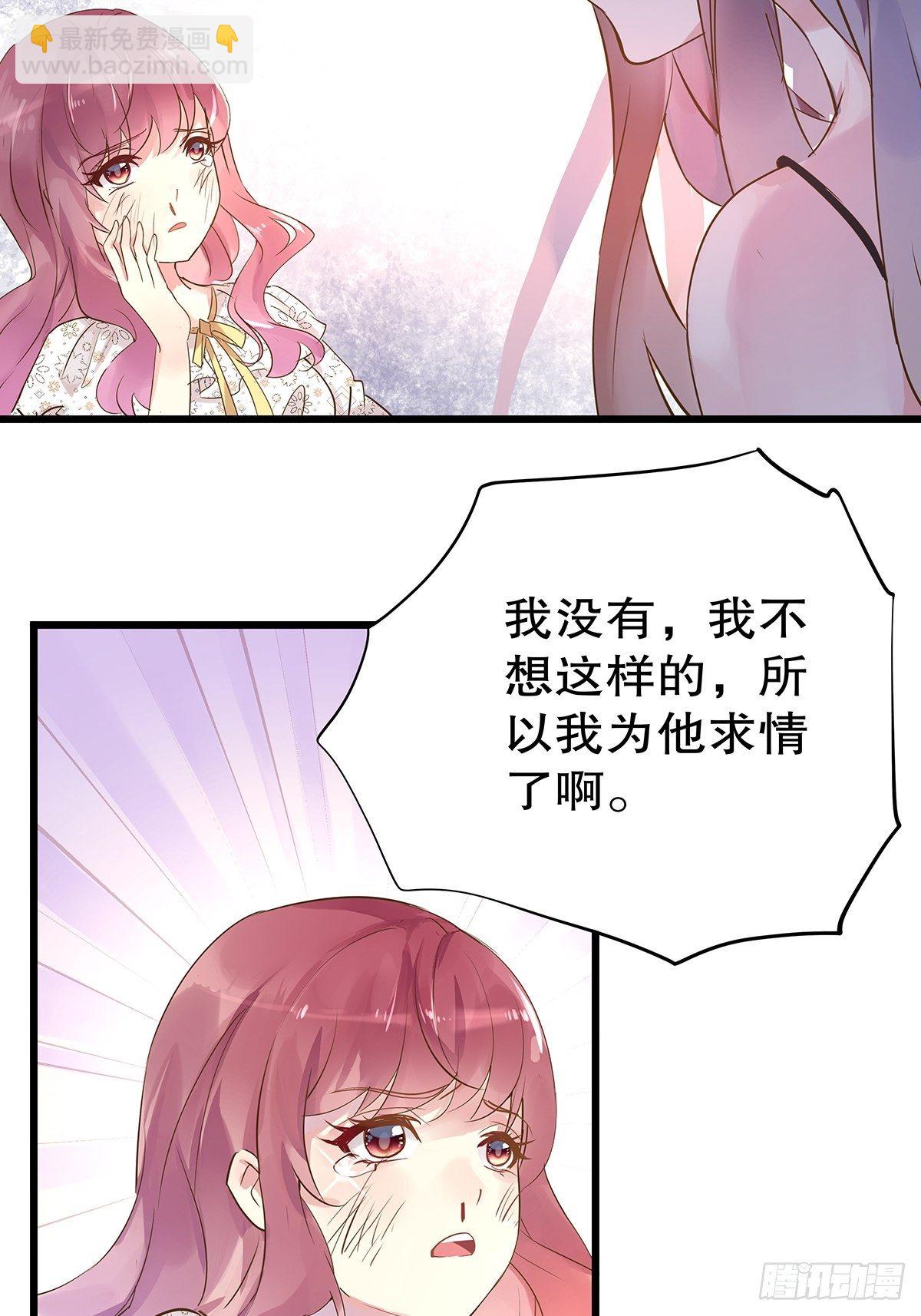 总裁世界15(1/2)-第16话