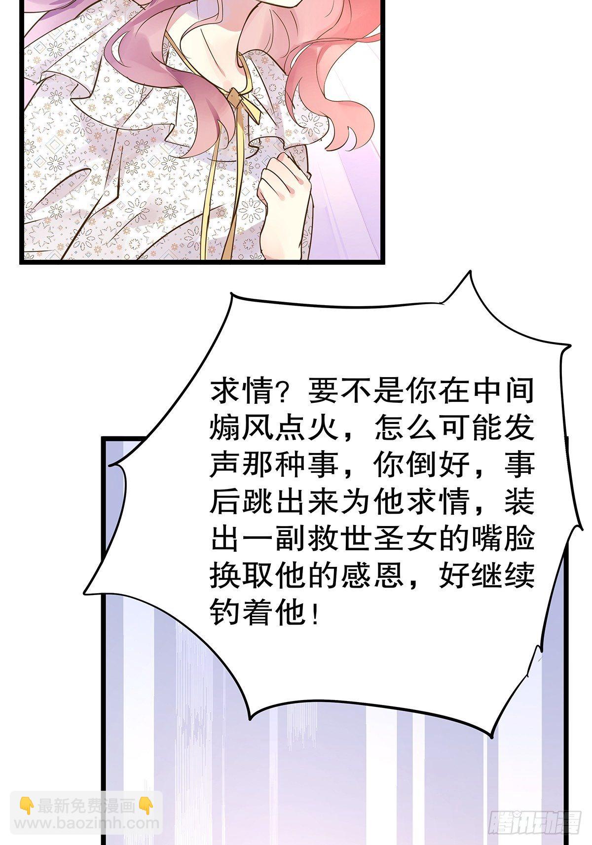 总裁世界15(1/2)-第16话