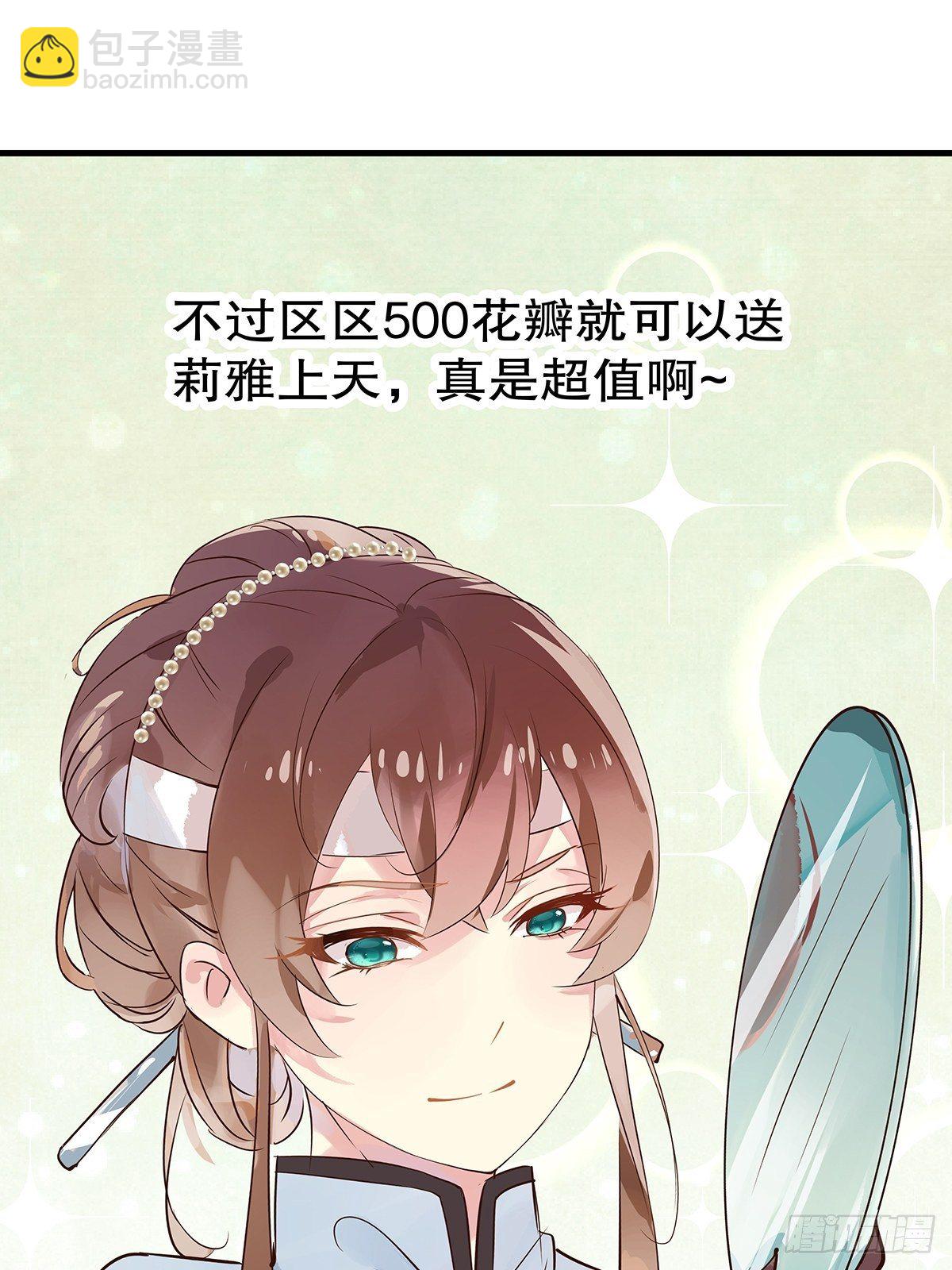 总裁世界17(1/2)-第18话