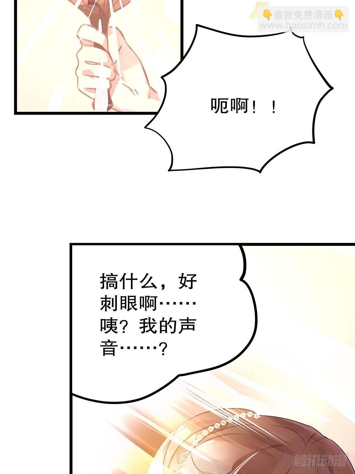 总裁世界17(1/2)-第18话