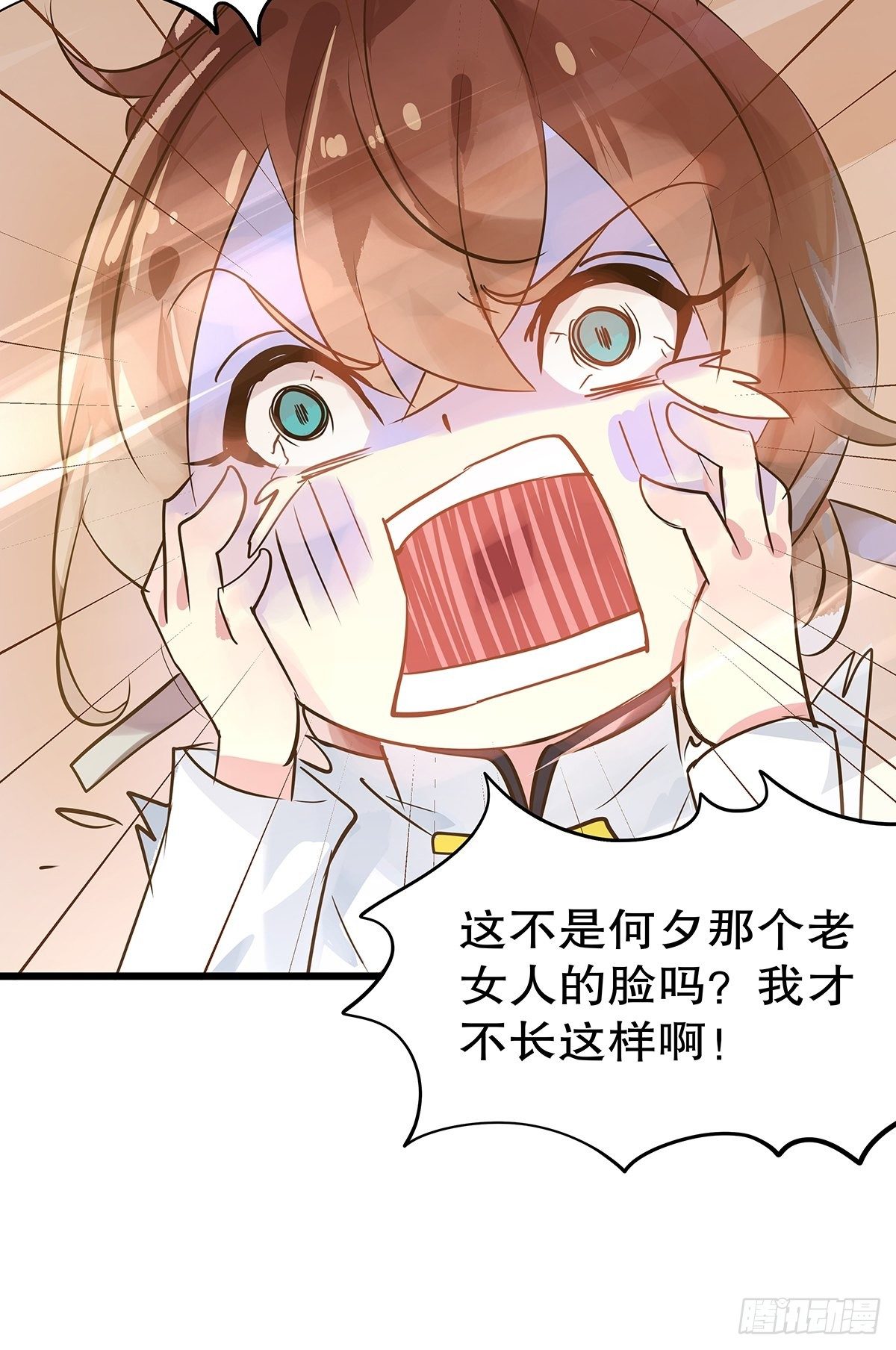 总裁世界17(1/2)-第18话