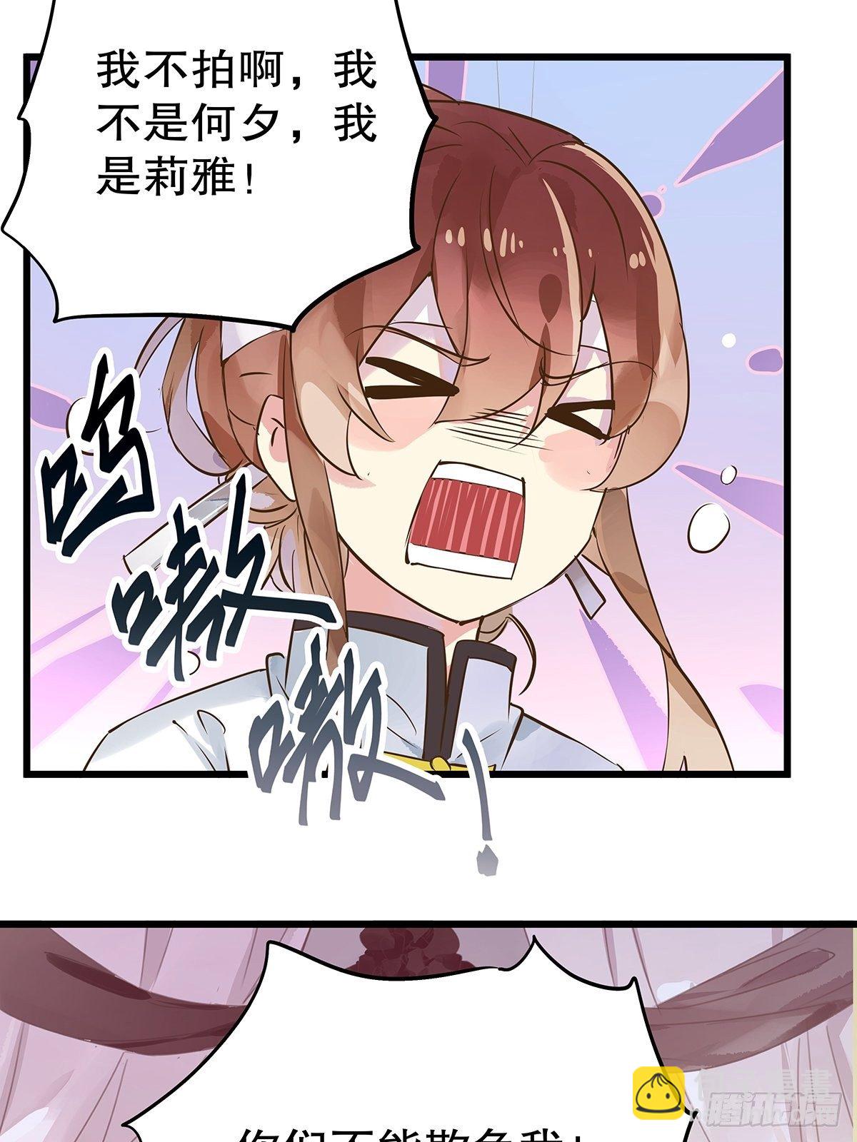 总裁世界17(1/2)-第18话