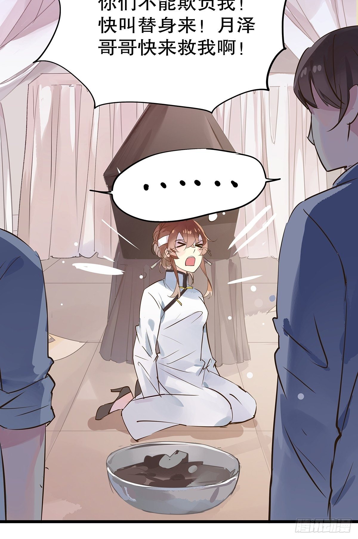 总裁世界17(1/2)-第18话