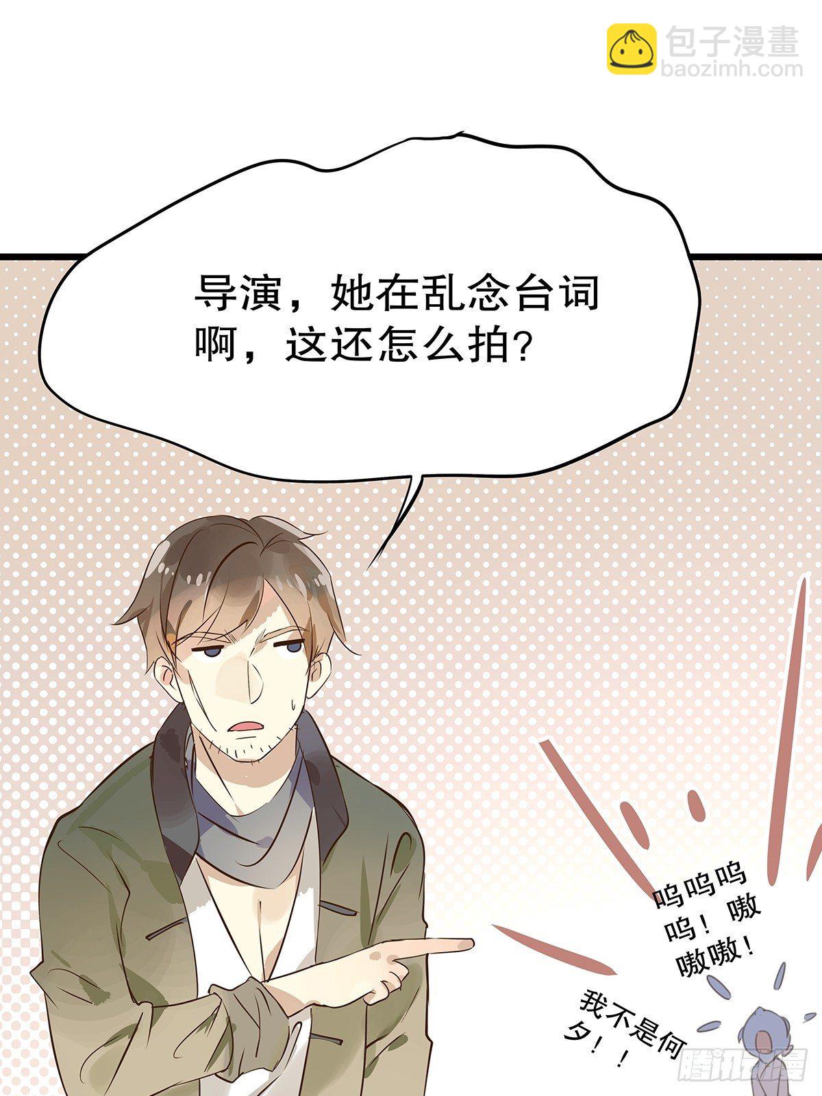 总裁世界17(1/2)-第18话