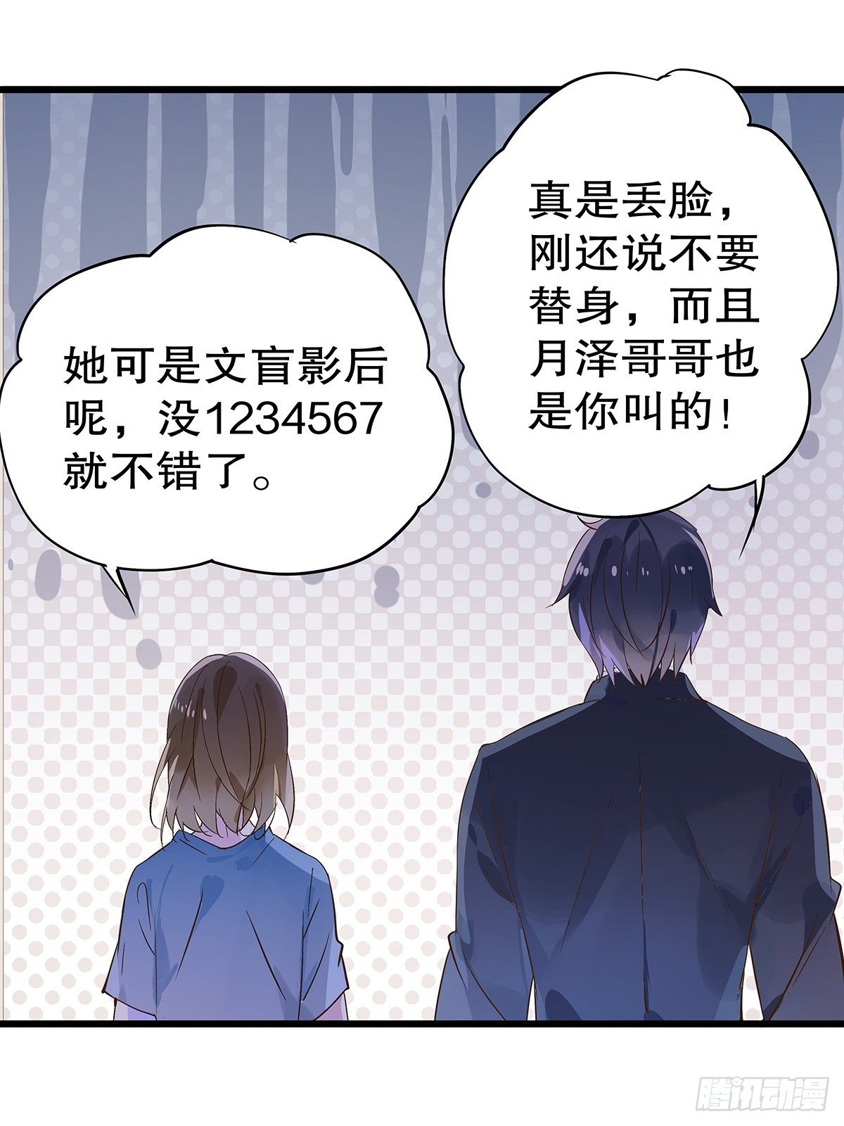 总裁世界17(1/2)-第18话