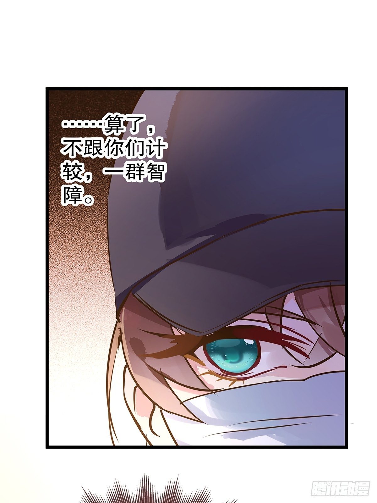 总裁世界17(1/2)-第18话