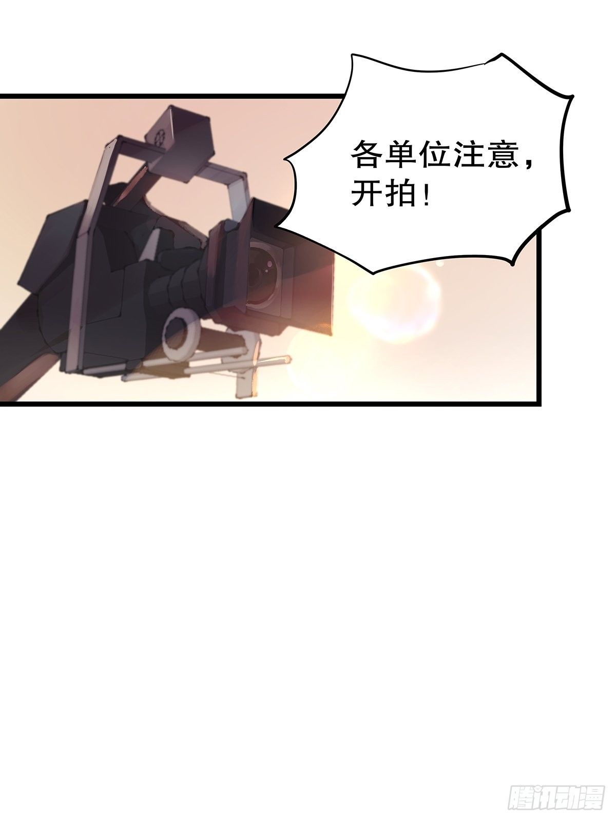 总裁世界17(1/2)-第18话