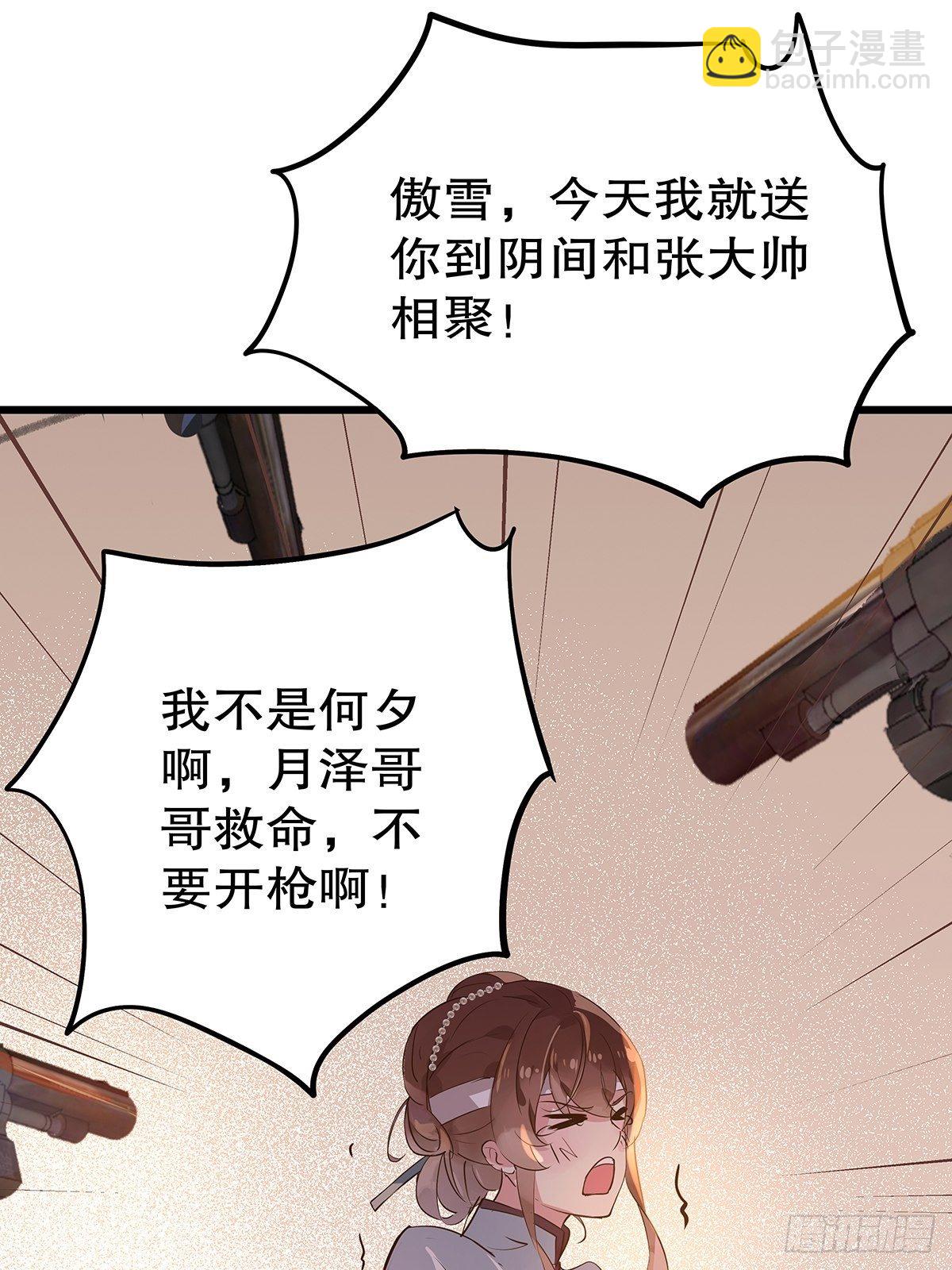 总裁世界17(1/2)-第18话