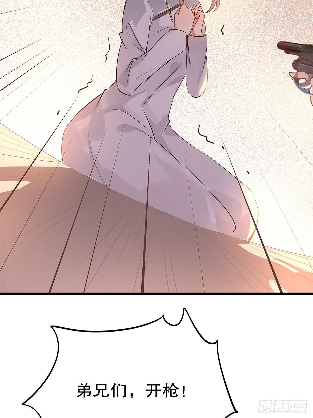 总裁世界17(1/2)-第18话