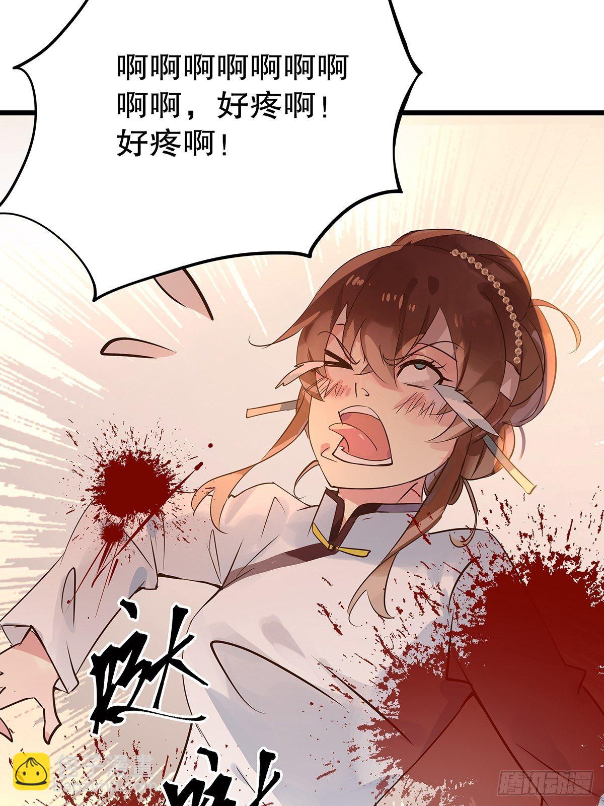 总裁世界17(1/2)-第18话