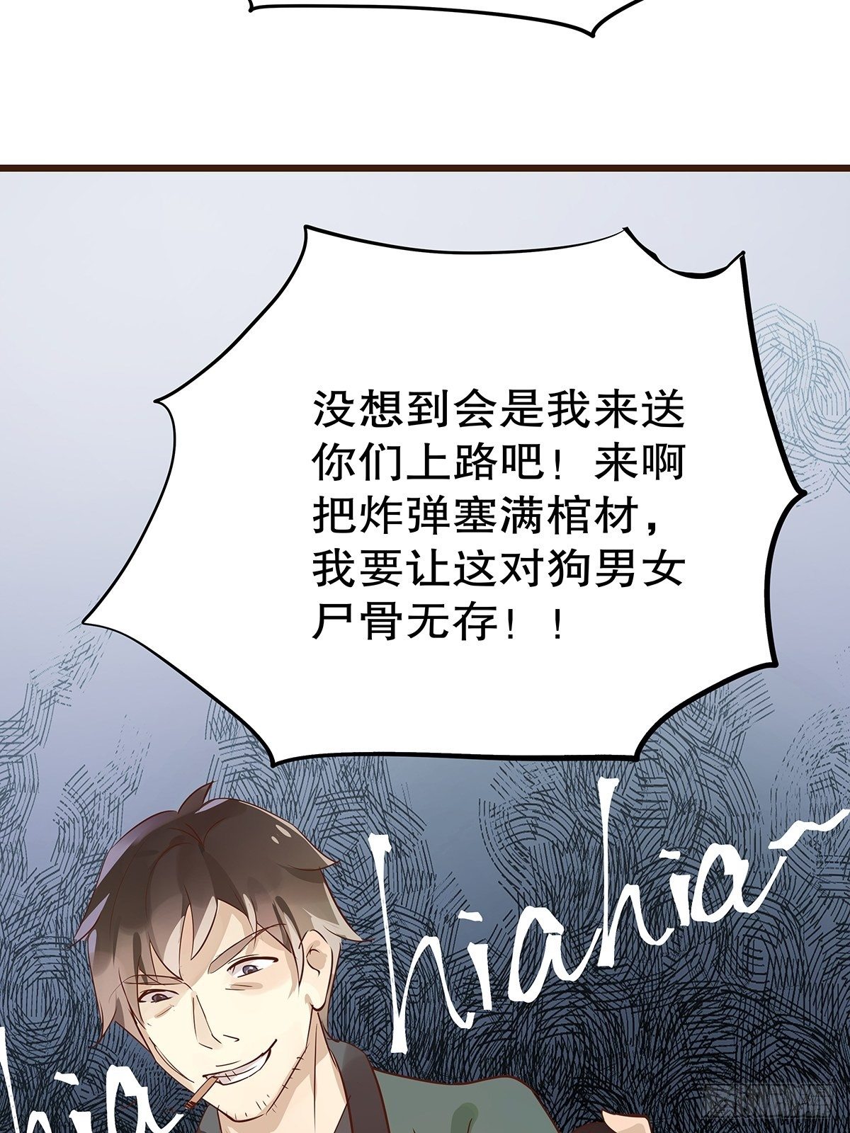 总裁世界17(1/2)-第18话