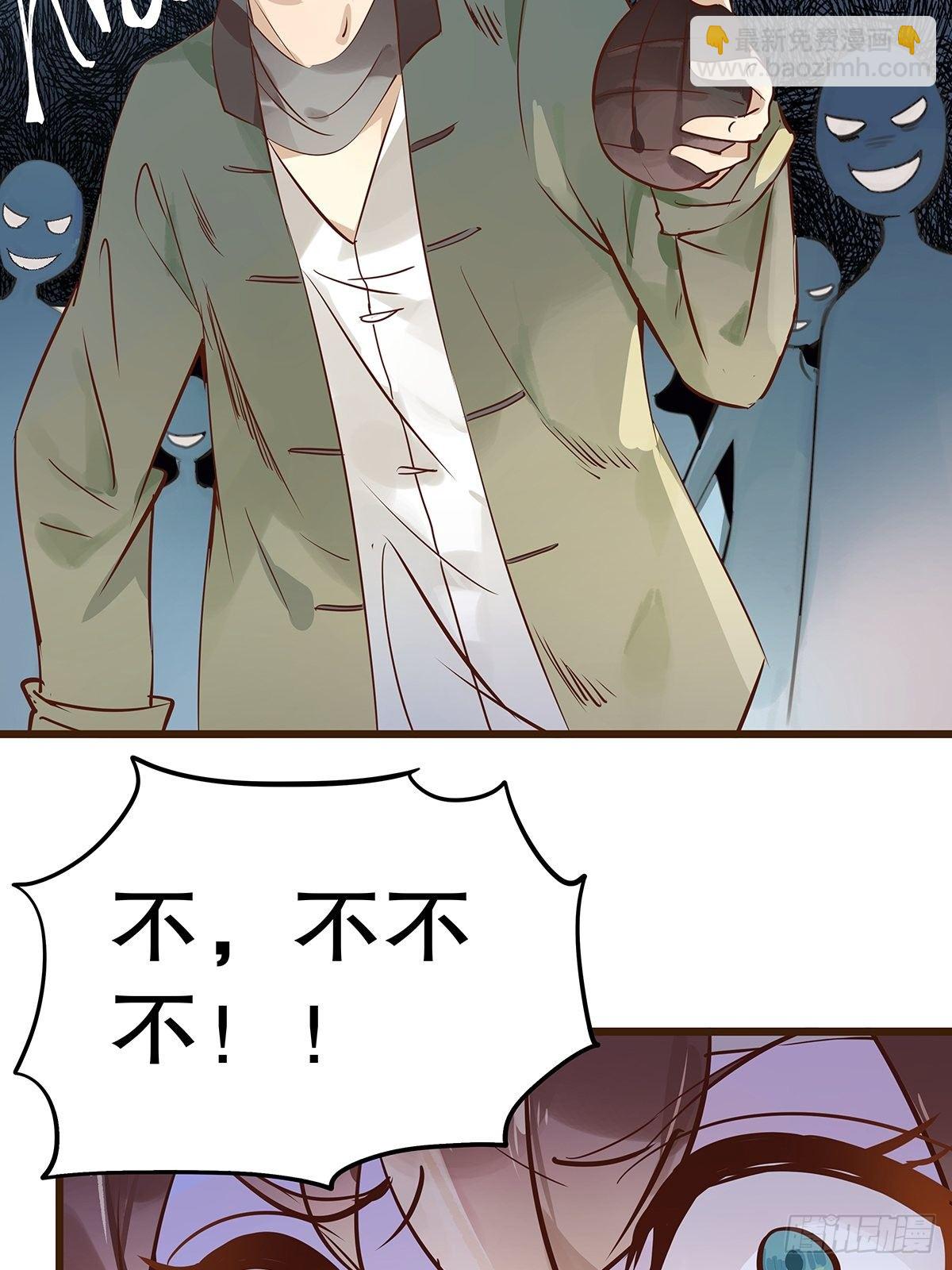 总裁世界17(1/2)-第18话