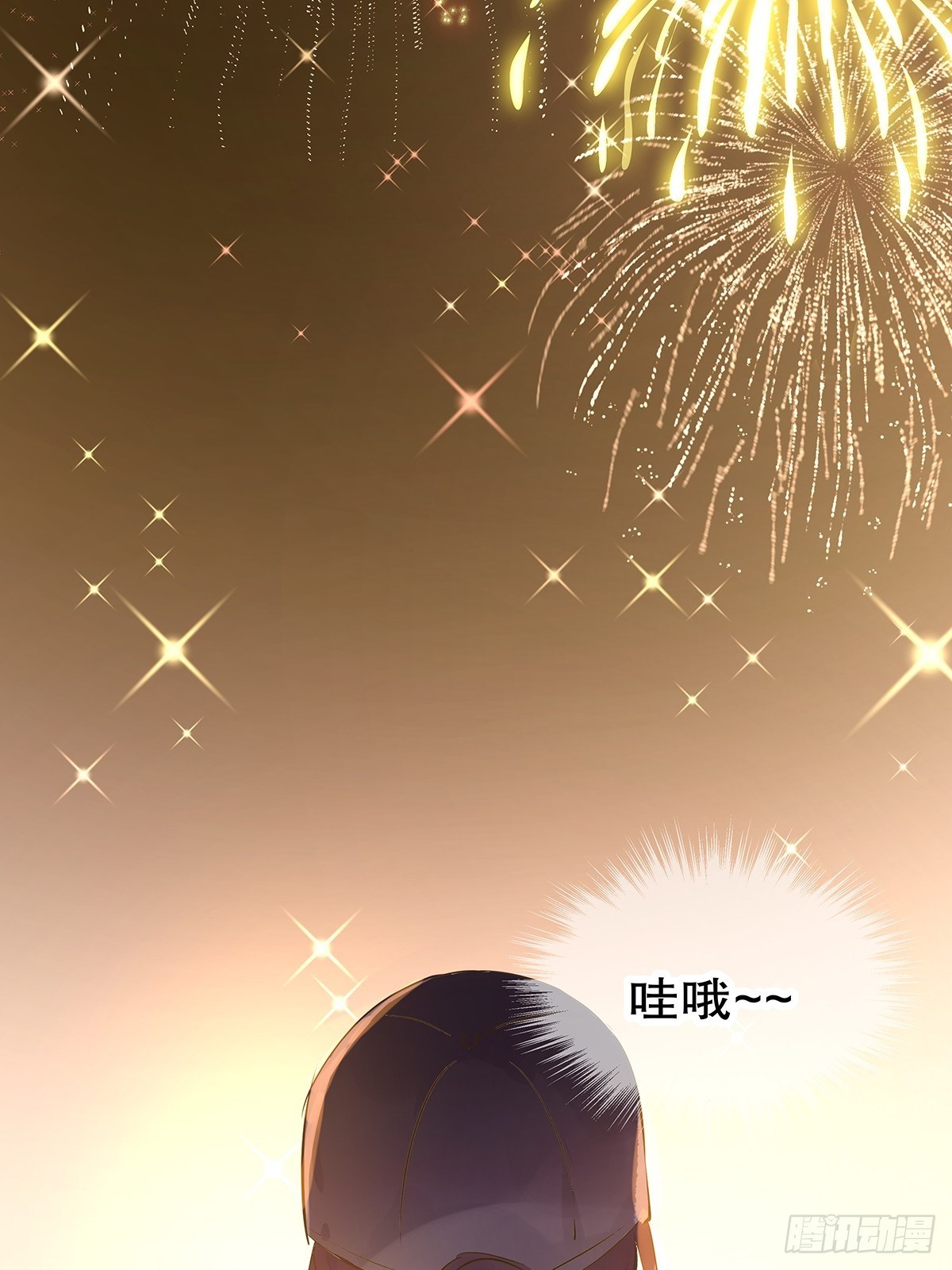 总裁世界17(1/2)-第18话