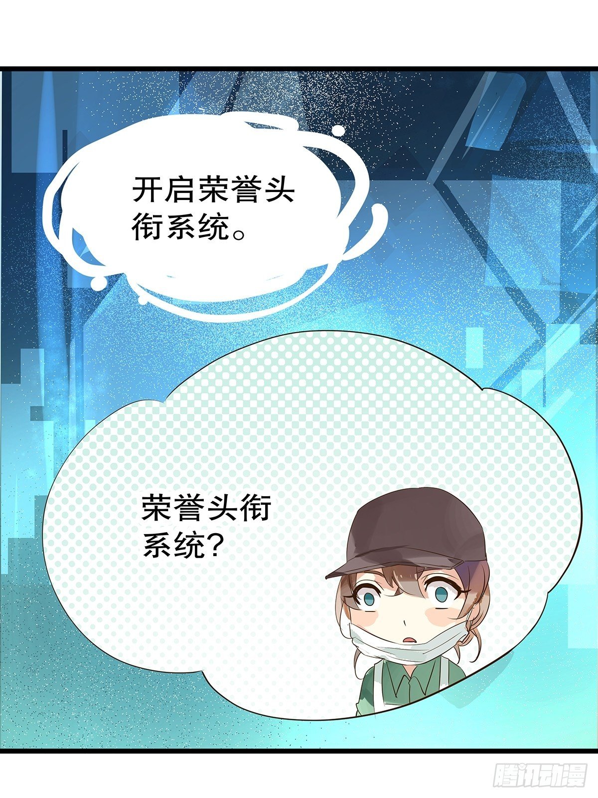 总裁世界17(1/2)-第18话