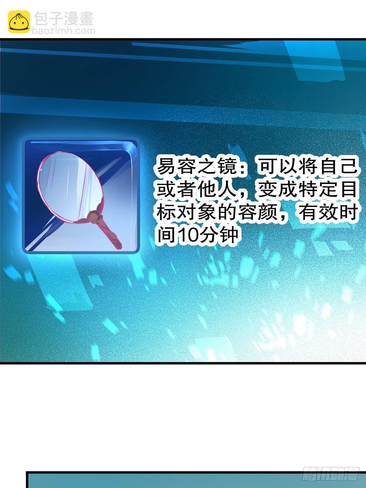 总裁世界17(1/2)-第18话