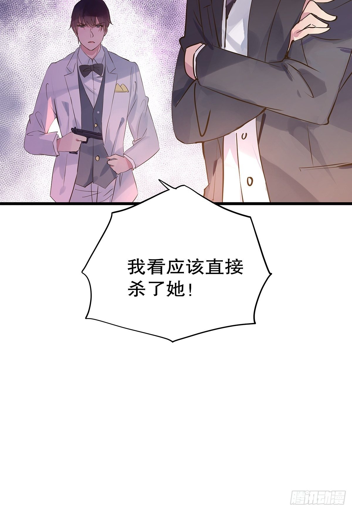 总裁世界19-第20话